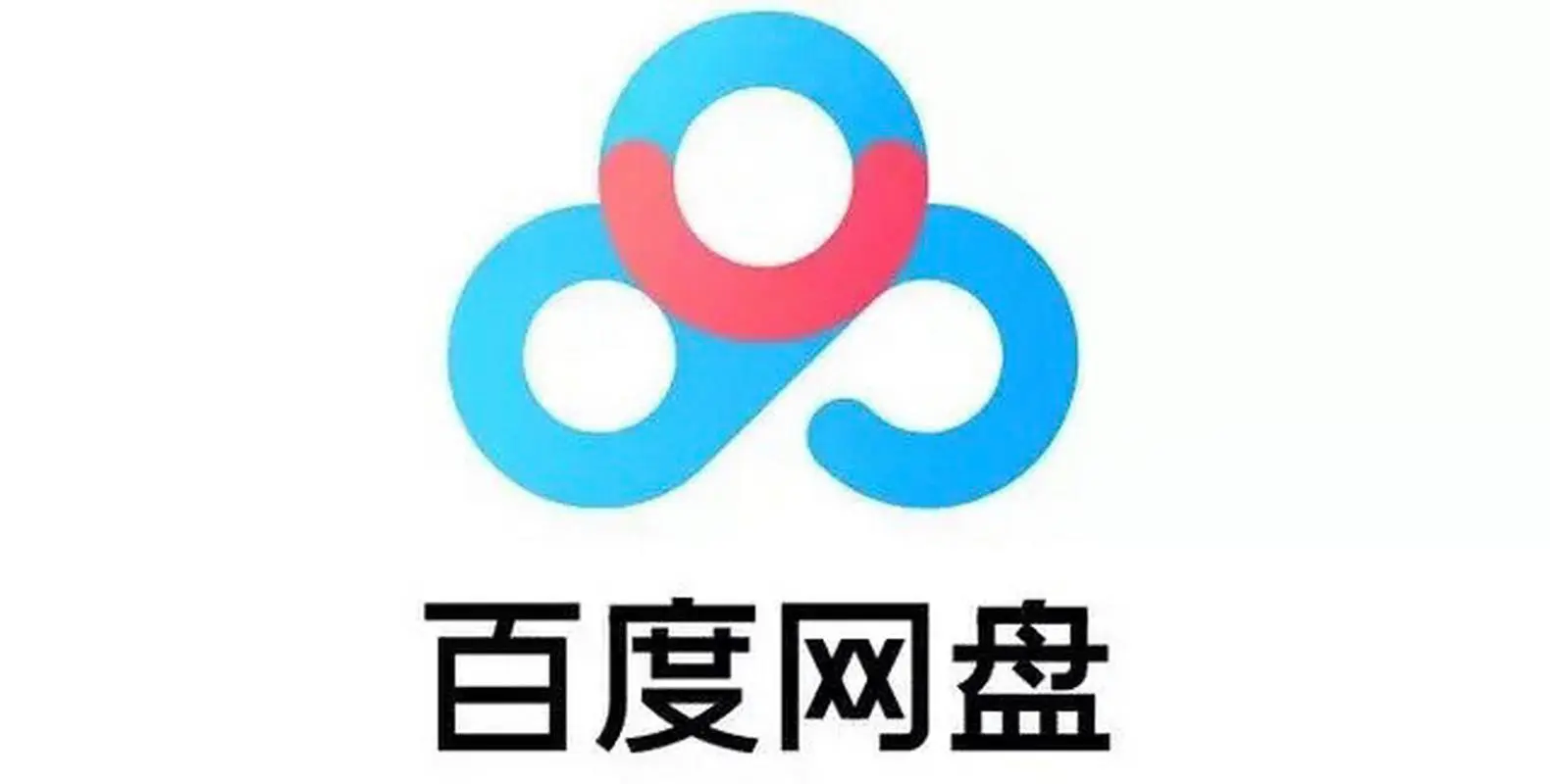 BaiduPCS-Go——Windows/Linux下的百度网盘命令行客户端